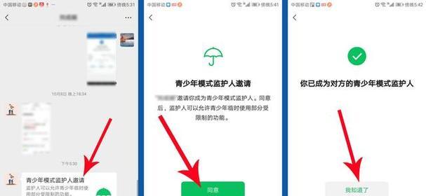 平板电脑如何设置青少年模式？有哪些功能限制？