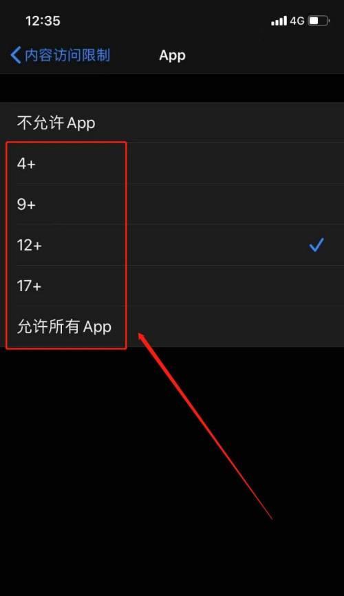 平板电脑如何设置青少年模式？有哪些功能限制？
