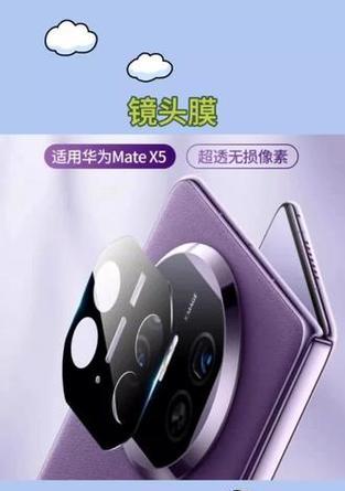 如何调整x5手机摄像头的缩放功能？