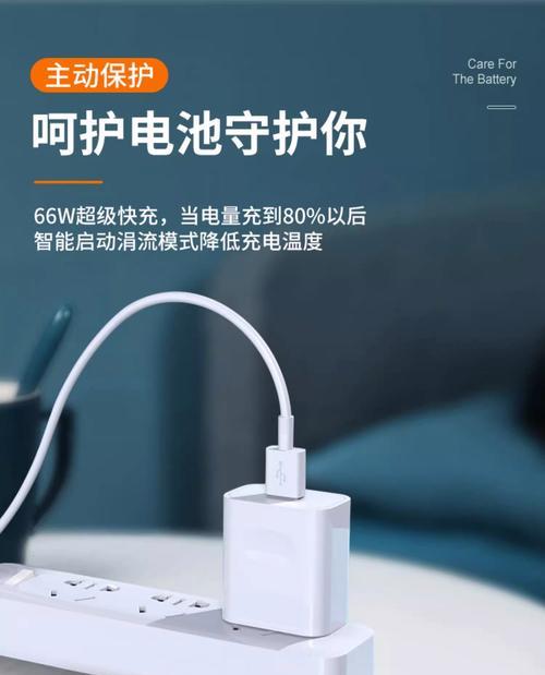 30瓦充电器型号代表什么？如何选择合适的充电器？