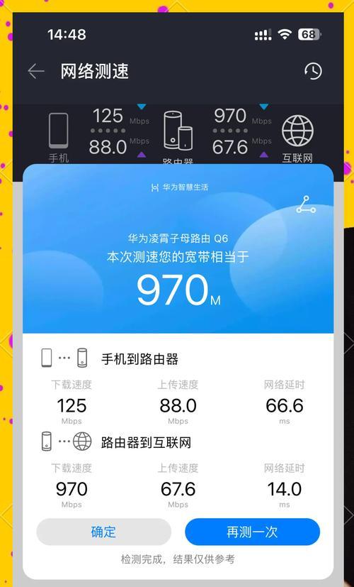 路由器信号不好怎么办？如何优化信号覆盖？