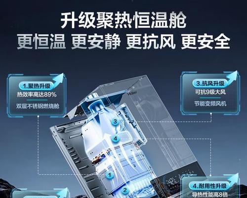 16升热水器哪个牌子好？选择时应注意哪些参数？