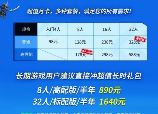 帕鲁免费服务器IP丢失如何找回？操作步骤是什么？
