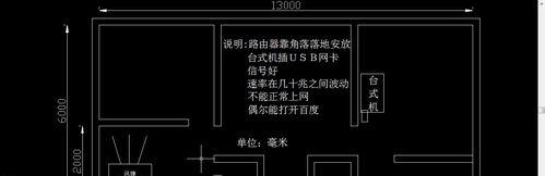 挡路由器柜子的设置方法是什么？设置后如何确保信号良好？