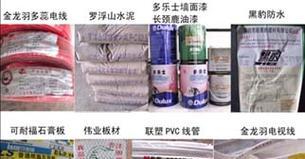 惠州惠阳电脑配件城具体位置在哪里？