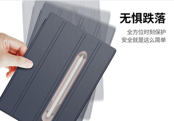 手写笔的正确保护方法是什么？如何延长使用寿命？