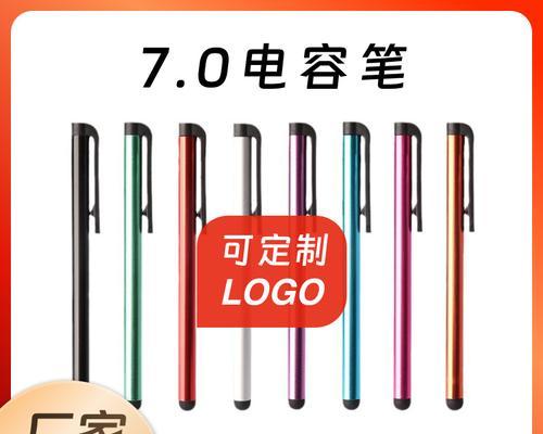 手写笔的正确保护方法是什么？如何延长使用寿命？