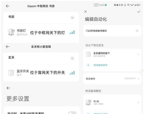 绿米网智能网关操作指南是什么？使用中常见问题有哪些？
