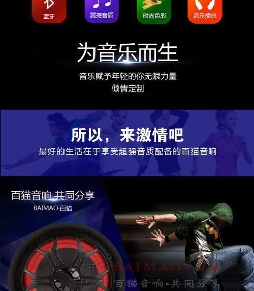 现代圆筒音箱使用方法是什么？常见问题解答？
