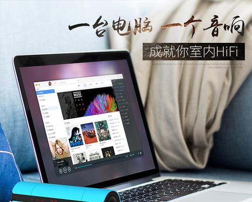 现代圆筒音箱使用方法是什么？常见问题解答？