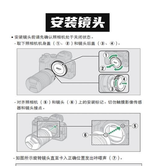 相机变焦镜头如何操作？使用技巧有哪些？
