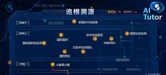 松鼠ai手写笔配对手机步骤是什么？遇到问题怎么办？