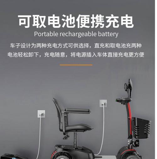 超充电器为代步车充电安全吗？