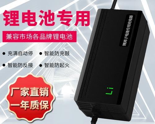 超充电器为代步车充电安全吗？