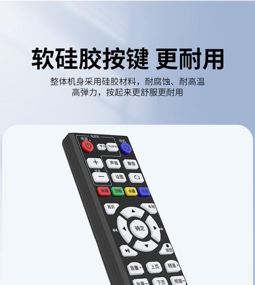 机顶盒遥控器通用移动操作步骤是什么？