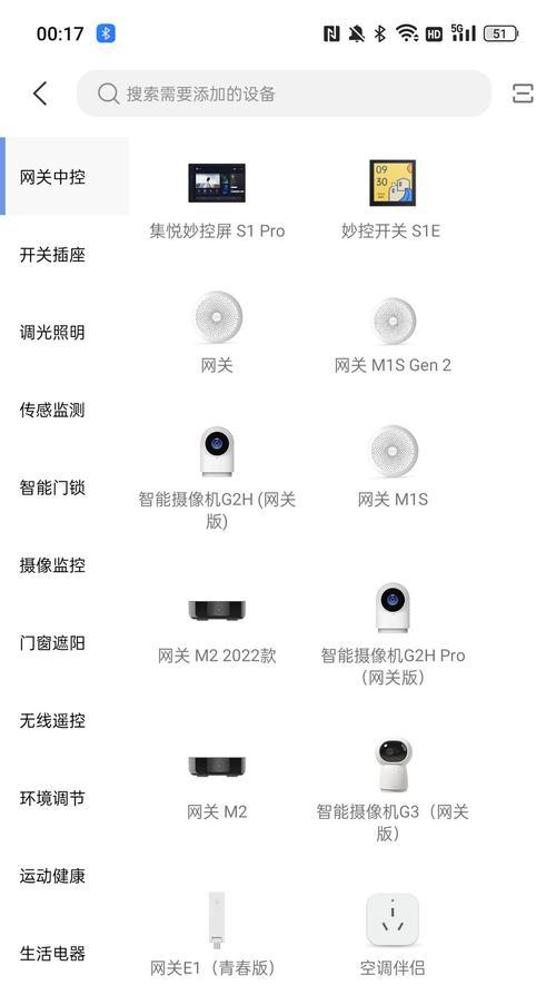 移动网关怎么激活使用手机？步骤是什么？