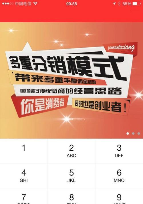 移动网关怎么激活使用手机？步骤是什么？