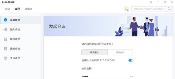 华为带光盘电脑的下载方法是什么？