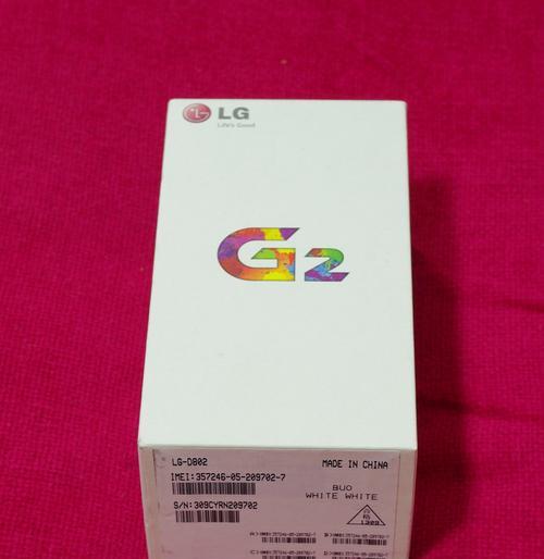 苹果手机环尾g字符怎么输入？有哪些方法可以实现？