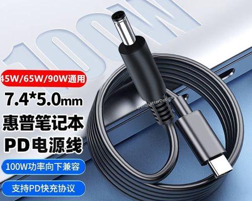 dell圆孔充电器外观是怎样的？有哪些特点？