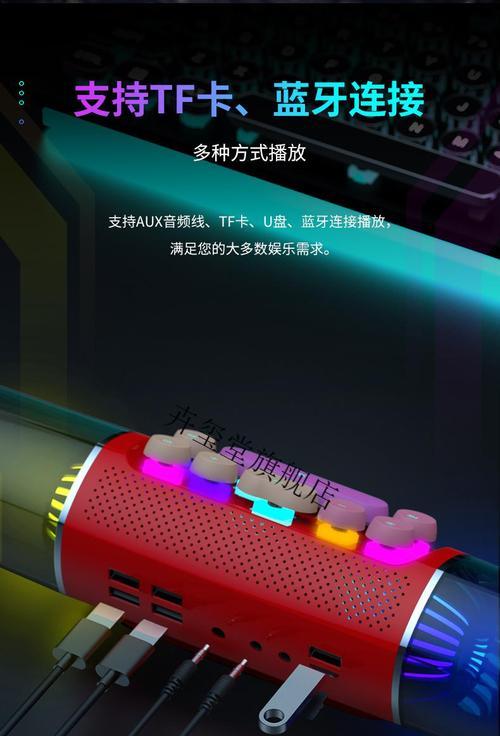 红色音箱音质调整技巧？
