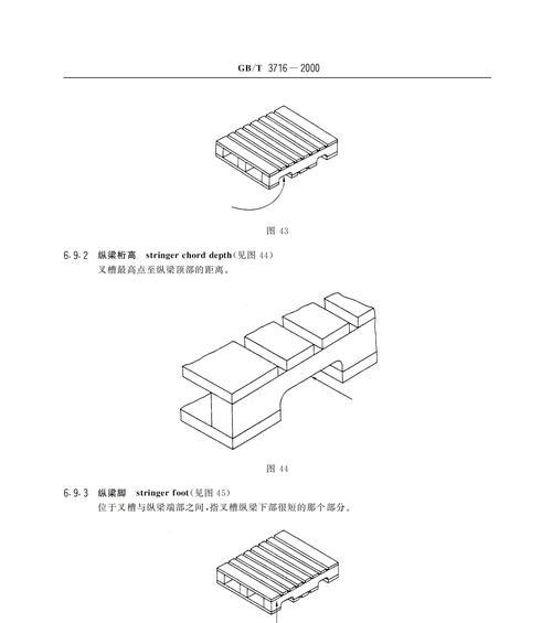 服务器托盘加厚设置方法？步骤是什么？
