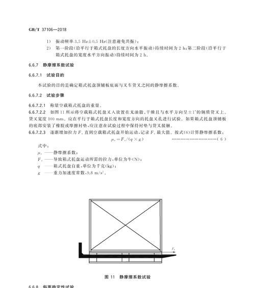 服务器托盘加厚设置方法？步骤是什么？