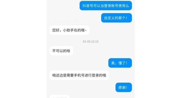tb路由器登录步骤是什么？遇到登录问题怎么办？