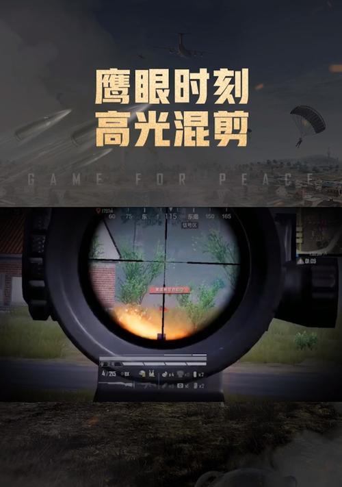 黑色鹰眼摄像头如何用手机远程控制？操作中可能遇到哪些问题？