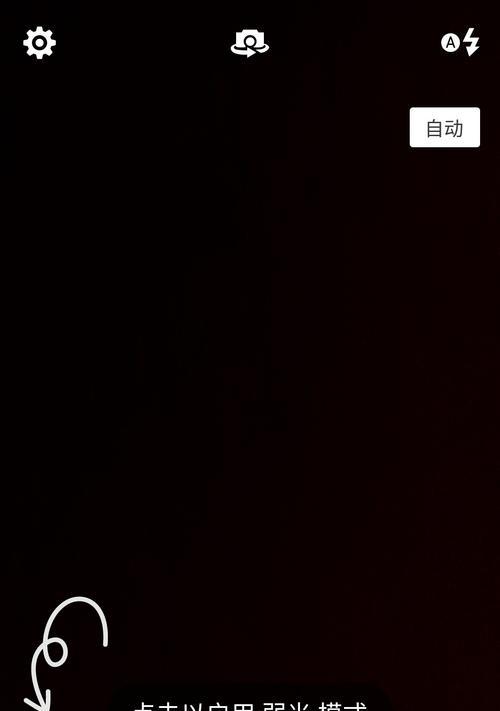 黑色鹰眼摄像头如何用手机远程控制？操作中可能遇到哪些问题？