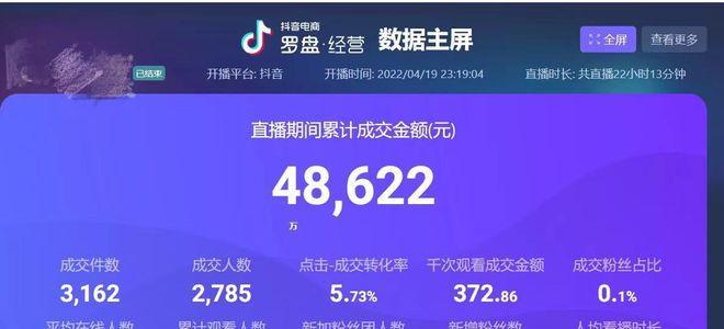 obs如何视频采集机顶盒？操作步骤是怎样的？