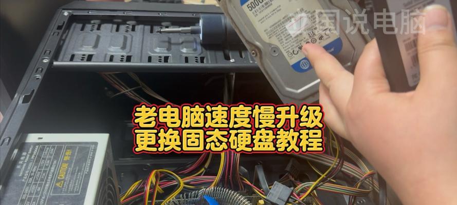移动硬盘速度慢怎么解决？提升传输速度的方法？