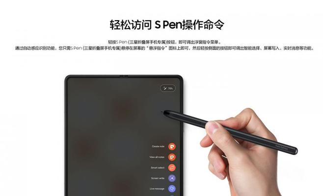 手写笔丢失怎么办？如何快速找回？