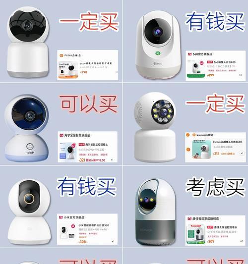 小红书使用手机摄像头的方法是什么？有哪些功能？