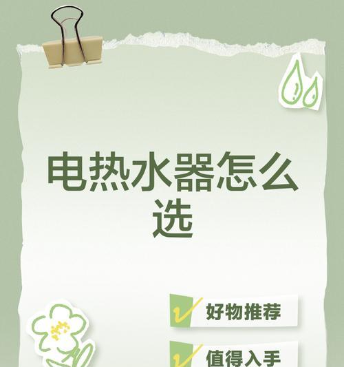 圆桶活水热水器的安装流程是怎样的？需要注意什么？