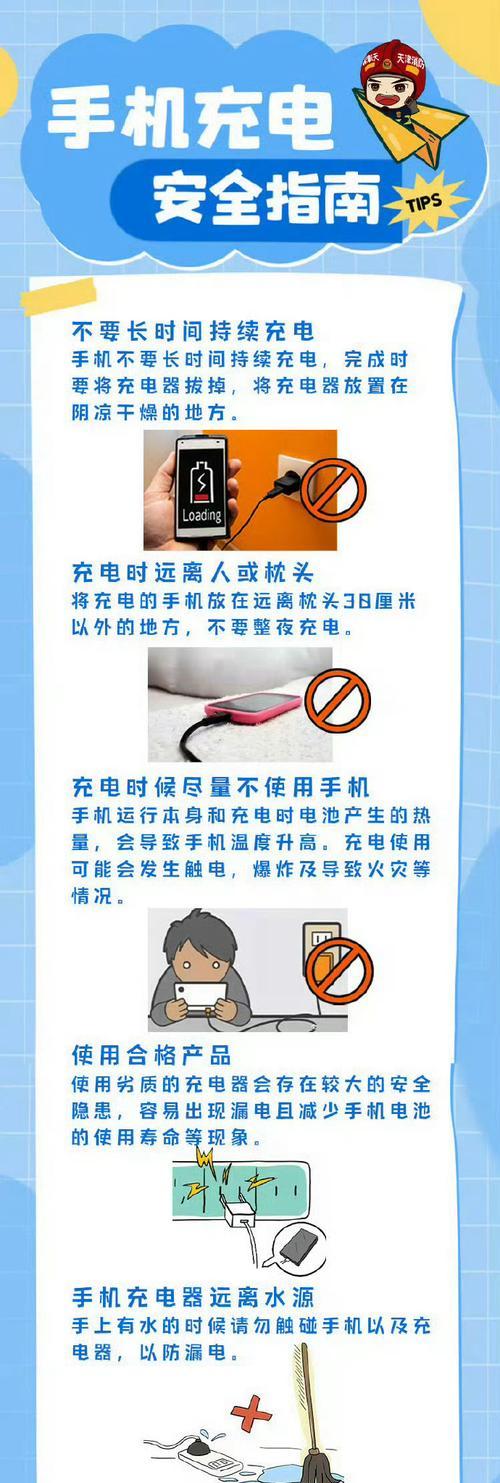手机充电检测不到充电器？可能是什么原因导致的？