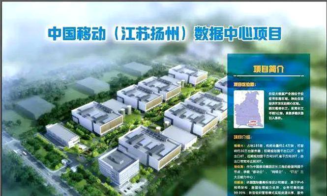 中国移动升腾服务器是什么？它有哪些特点？