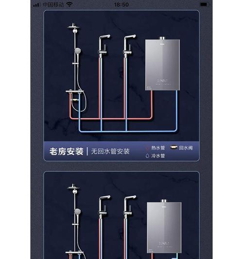 燃气热水器管子安装步骤是什么？安装时应注意什么？