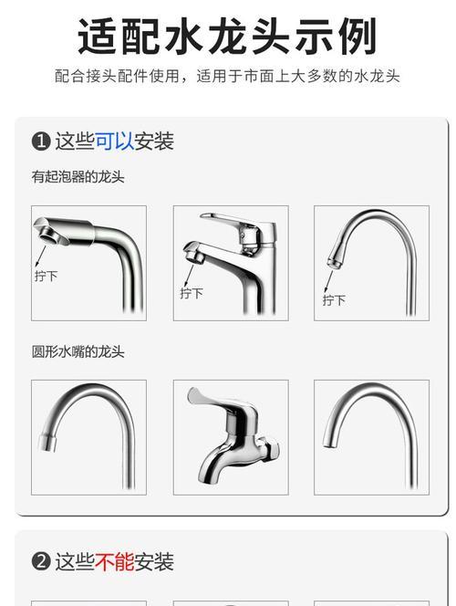 热水器水龙头拆卸步骤是什么？
