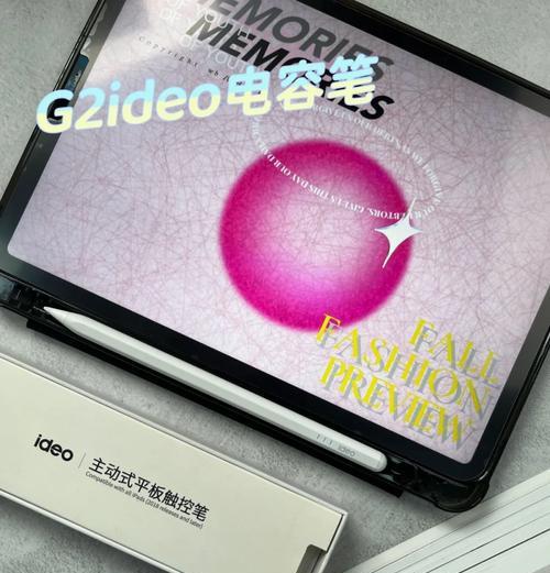 软硬双效笔尖的平板手写笔有何特点？它适合谁使用？