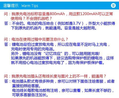 行车音箱拆卸困难怎么办？