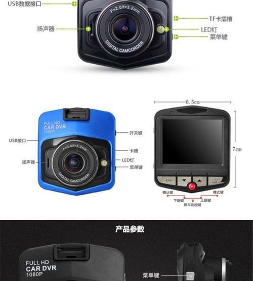 行车音箱拆卸困难怎么办？