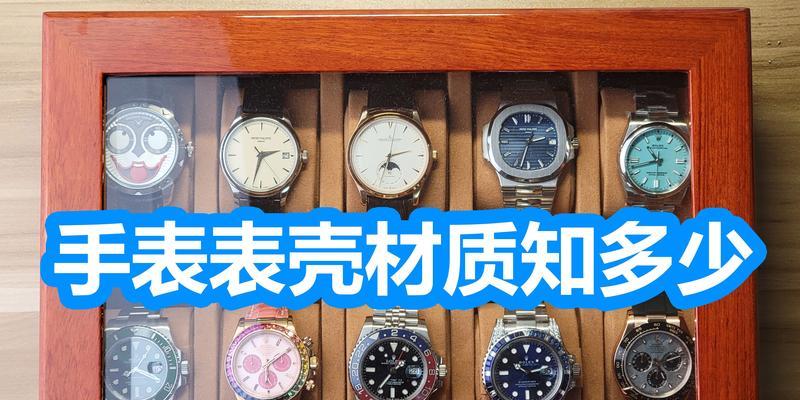 小童幸智能手表壳拆卸方法是什么？拆卸时应注意什么？