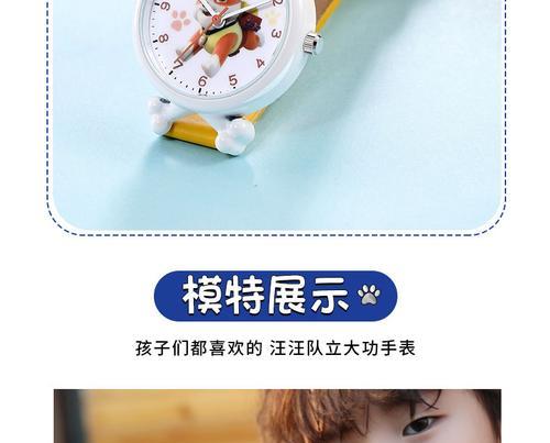 小童幸智能手表壳拆卸方法是什么？拆卸时应注意什么？