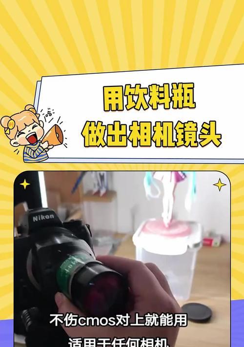 相机镜头伸缩键如何操作？使用时需要注意什么？