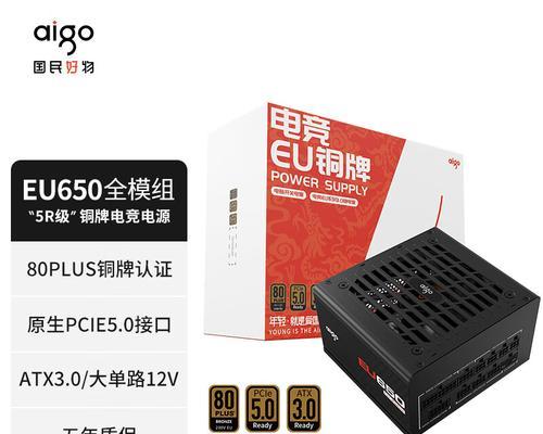 大的电脑机箱充电器多少瓦？如何选择合适的功率？