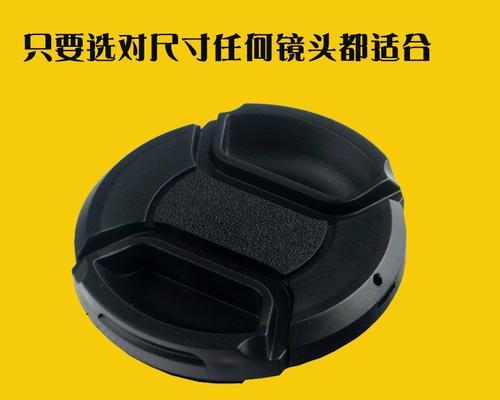 相机套机镜头盖的正确安装方法是什么？安装时的注意事项有哪些？