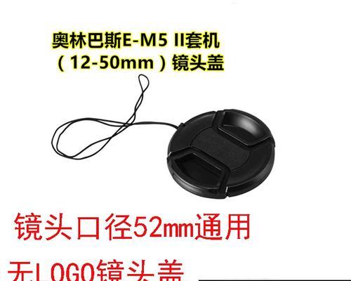 相机套机镜头盖的正确安装方法是什么？安装时的注意事项有哪些？