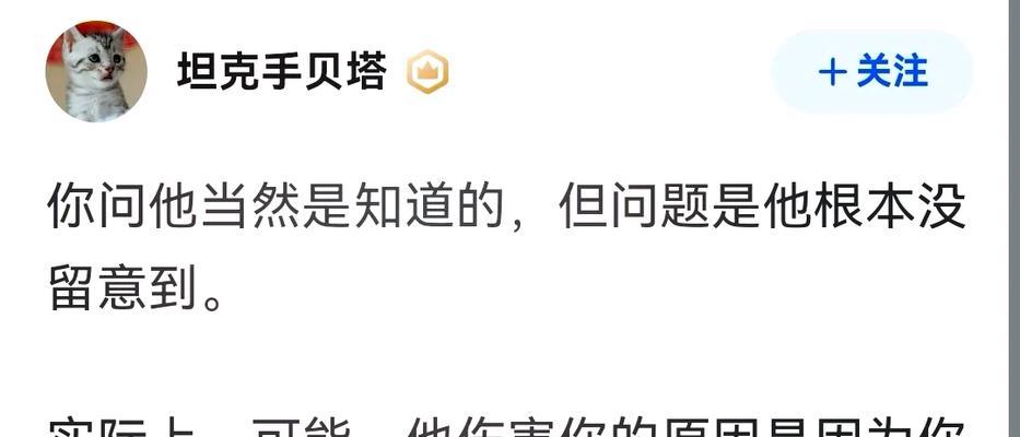 充电器放床上有何含义？这种行为背后的心理是什么？