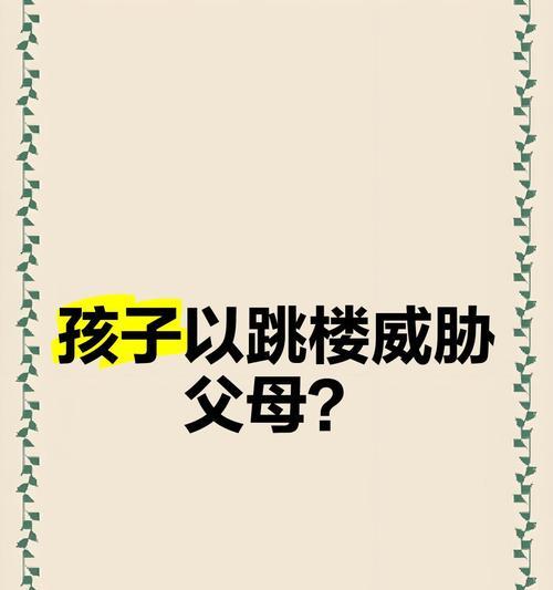 充电器放床上有何含义？这种行为背后的心理是什么？